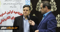 حمایت جدی دانشگاه فرهنگیان از هوشمند سازی 