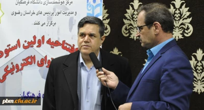 توسط رئیس دانشگاه فرهنگیان اعلام شد:

حمایت جدی دانشگاه فرهنگیان از هوشمند سازی 