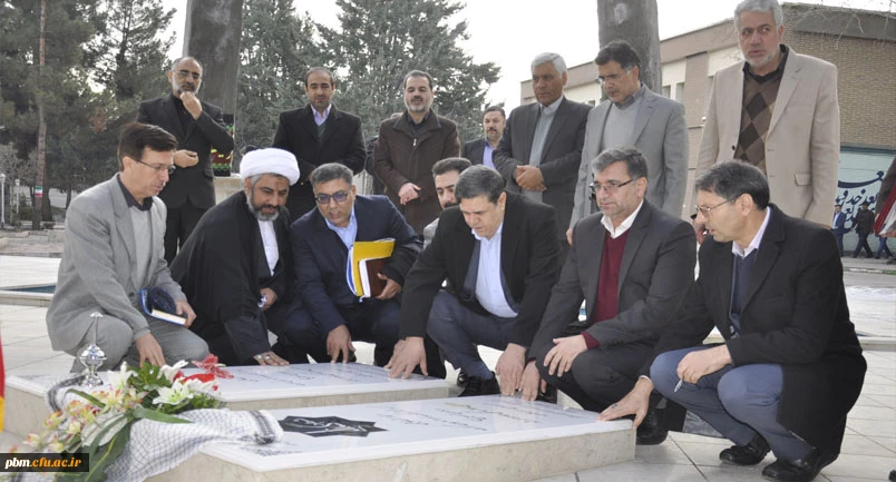 ادای احترام رئیس و مسئولان دانشگاه فرهنگیان به مقام والای شهدا