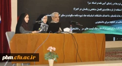 برگزاری نشست تخصصی بررسی فرم ها و چک لیست های سراهای دانشجویی