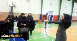 مسابقات فوق برنامه ورزشی در دوره توان افزایی سرپرستان دانشگاه فرهنگیان