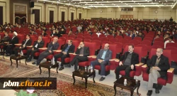 آیین گرامیداشت دهه فجر انقلاب اسلامی