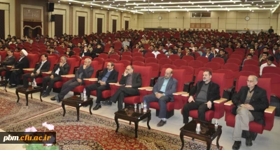 برگزاری آیین بزرگداشت دهه فجر در پردیس شهید بهشتی