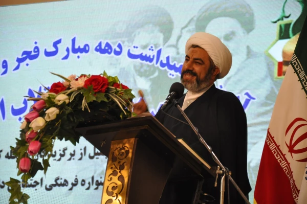 برگزاری آیین بزرگداشت دهه فجر در پردیس شهید بهشتی