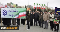 شرکت مسئولان، استادان، کارکنان و دانشجویان دانشگاه فرهنگیان خراسان رضوی در راهپیمایی یوم الله 22 بهمن