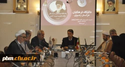 اولین جلسه کارگروه تخصصی تولید و تدوین برنامه درسی دوره کارشناسی ارشد رشته فقه و حقوق اسلامی