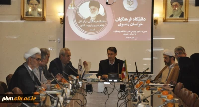 برگزاری اولین جلسه کارگروه تخصصی تولید و تدوین برنامه درسی دوره کارشناسی ارشد رشته فقه و حقوق اسلامی