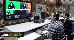 برگزاری کلاس های درس مجازی در پردیس شهید بهشتی