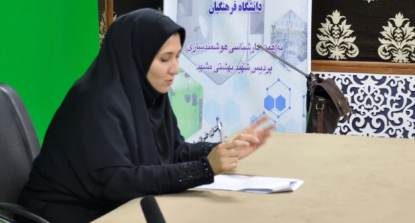 برگزاری کلاس های درس مجازی در پردیس شهید بهشتی