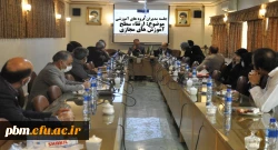 برگزاری جلسه مدیران گروه های آموزشی با هدف ارتقاء سطح آموزش های مجازی و از راه دور