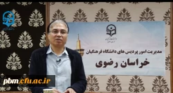 برگزاری اولین کارگاه کشوری مجازی با موضوع «چگونه آموزش های مجازی را جذاب تر کنیم»