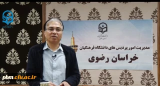 توسط پردیس شهید بهشتی مشهد انجام شد:

برگزاری اولین کارگاه کشوری مجازی با موضوع «چگونه پژوهش های مجازی را جذاب تر کنیم»