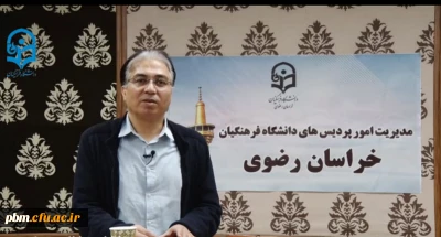 توسط پردیس شهید بهشتی مشهد انجام شد:

برگزاری اولین کارگاه کشوری مجازی با موضوع «چگونه پژوهش های مجازی را جذاب تر کنیم»