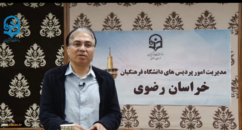 برگزاری اولین کارگاه کشوری مجازی با موضوع «چگونه آموزش های مجازی را جذاب تر کنیم»