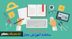 اعلام برنامه کلاس های آنلاین سامانه آموزش مجازی دانشگاه فرهنگیان خراسان رضوی