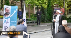 مراسم دهه سرآمدی آموزش و بزرگداشت مقام استاد