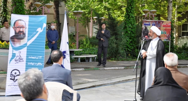 مراسم دهه سرآمدی آموزش و بزرگداشت مقام استاد