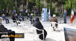 مراسم دهه سرآمدی آموزش و بزرگداشت مقام استاد