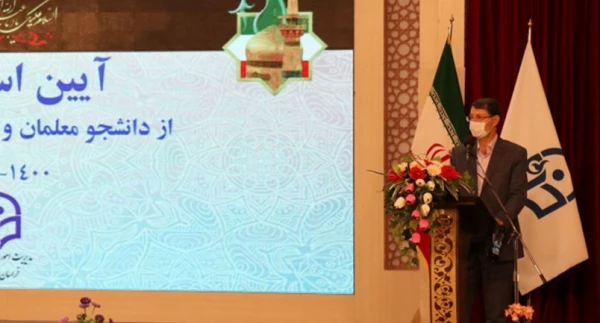 برگزاری مراسم آغاز سال تحصیلی در دانشگاه فرهنگیان خراسان رضوی