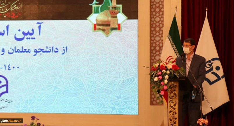 برگزاری مراسم آغاز سال تحصیلی در دانشگاه فرهنگیان خراسان رضوی