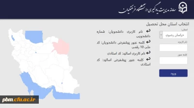 برگزاری کلاسهای آنلاین در سامانه سازمان مرکزی

سامانه کلاسهای آنلاین سازمان مرکزی راه اندازی شد.