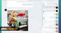 انتشار آثار و مطالب کارکنان و دانشجویان دانشگاه فرهنگیان خراسان رضوی در موکب کشوری شهید حاج قاسم سلیمانی