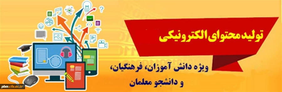 تولید محتوا