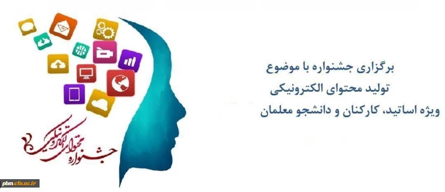 تولید محتوا