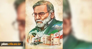  به مناسبت شهادت دکتر محسن فخری زاده صادر شد:

پیام تبریک و تسلیت مسئول دفتر نهاد نمایندگی مقام معظم رهبری در دانشگاه فرهنگیان خراسان رضوی