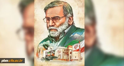  به مناسبت شهادت دکتر محسن فخری زاده صادر شد:

پیام تبریک و تسلیت مسئول دفتر نهاد نمایندگی مقام معظم رهبری در دانشگاه فرهنگیان خراسان رضوی