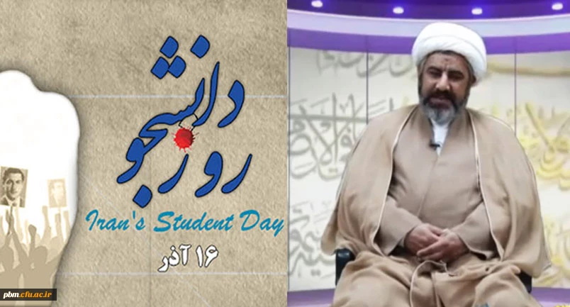 پیام مسئول نهاد نمایندگی مقام معظم رهبری در دانشگاه فرهنگیان خراسان رضوی