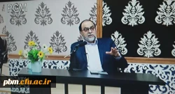 سلسله نشست های گفتمان انقلاب اسلامی