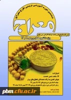 ششمین دوره آموزشی تربیتی طرح معراج