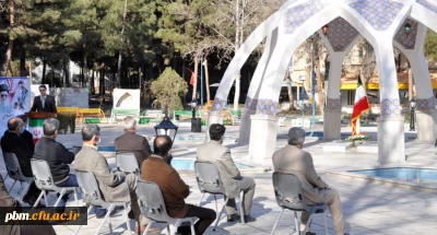 برگزاری آیین گرامیداشت دهه مبارک فجر در پردیس شهید بهشتی