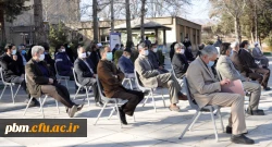 برگزاری آیین گرامیداشت دهه مبارک فجر در پردیس شهید بهشتی