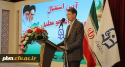 آیین استقبال از دانشجومعلمان نوورود دانشگاه فرهنگیان خراسان رضوی