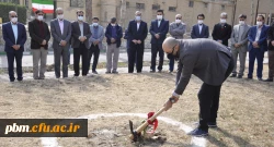 برگزاری آیین آغاز احداث ساختمان موزه و پژوهش سرای پردیس شهید بهشتی مشهد