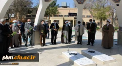 برگزاری مراسم گرامی داشت شهدای گمنام مدفون در پردیس شهید بهشتی