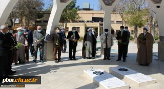 برگزاری مراسم گرامی داشت شهدای گمنام مدفون در پردیس شهید بهشتی