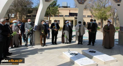 برگزاری مراسم گرامی داشت شهدای گمنام مدفون در پردیس شهید بهشتی