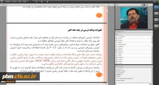 به همت انجمن علمی دانشجویی آموزش ریاضی برگزار شد:

وبینار «برنامه درسی ایران در جست و جوی تعادل بین محتوا و روش»