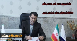 پیام نوروزی مدیر امور پردیس های دانشگاه فرهنگیان خراسان رضوی