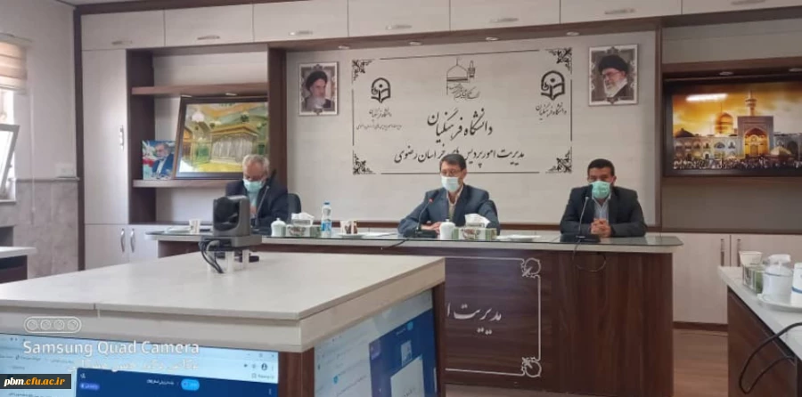 برگزاری جلسه شورای ارزیابی دانشگاه فرهنگیان خراسان رضوی