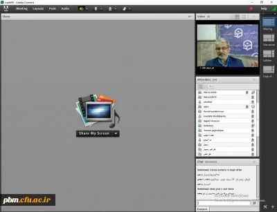 با حضور مدیر گروه علوم تربیتی برگزار شد:

نشست مجازی دانشجویان علوم تربیتی
