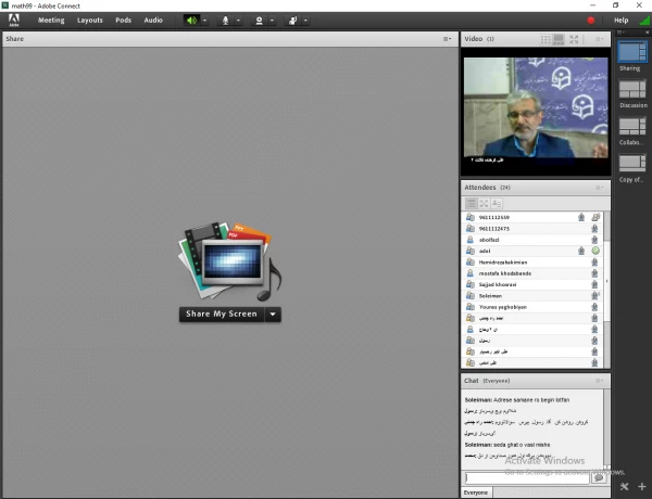 نشست مجازی دانشجویان علوم تربیتی