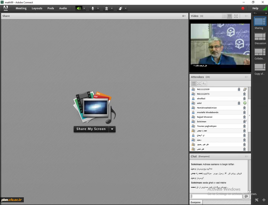 نشست مجازی دانشجویان علوم تربیتی