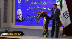 برگزاری مراسم اختتامیه جشنواره کشوری ورزش های همگانی