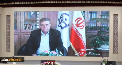 برگزاری مراسم اختتامیه جشنواره کشوری ورزش های همگانی