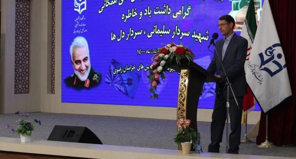 برگزاری مراسم اختتامیه جشنواره کشوری ورزش های همگانی