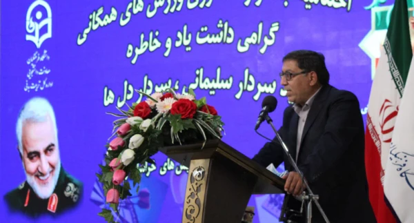 برگزاری مراسم اختتامیه جشنواره کشوری ورزش های همگانی